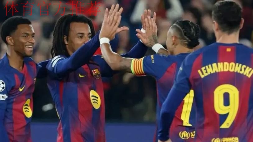 孔德双响亚马尔拉什福德献助攻 巴萨2-1法兰克福 孔德双响亚马尔拉什福德献助攻 巴萨2-1法兰克福